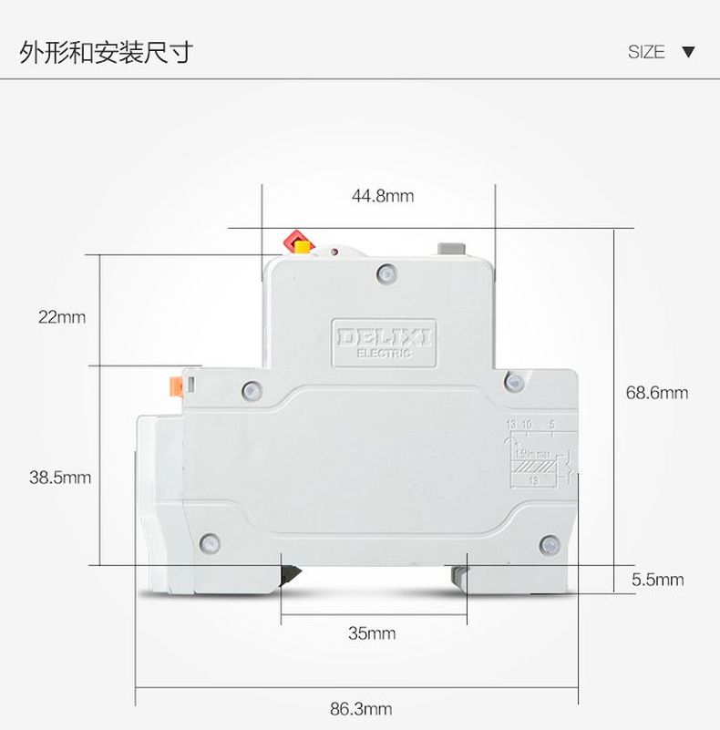 德力西漏電斷路器DZ47PLE 德力西漏電開關(guān)2P寬度 額定電流6/10/16/20/25/32/40/63A 正品德力西漏電斷路器