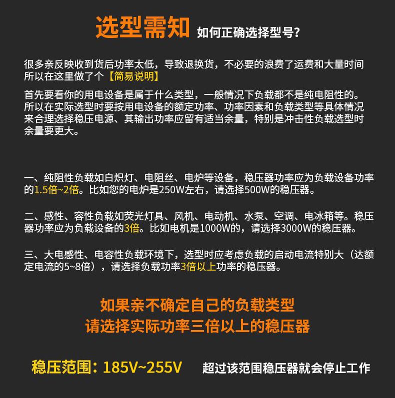 德力西JJW-D單相凈化型穩(wěn)壓器 高精度凈化穩(wěn)壓器 用于精度較高的科研實驗室檢測設備電子計算機精密交流穩(wěn)壓器 定制產(chǎn)品