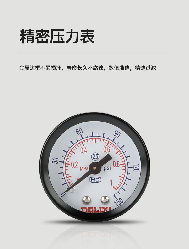 德力西AC2000-02氣源處理器 日本S型氣源處理元件 油水分離器減壓閥 空壓機空氣過濾器三聯(lián)件