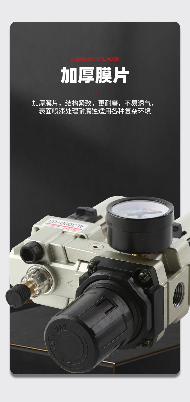 德力西AC2000-02氣源處理器 日本S型氣源處理元件 油水分離器減壓閥 空壓機空氣過濾器三聯(lián)件