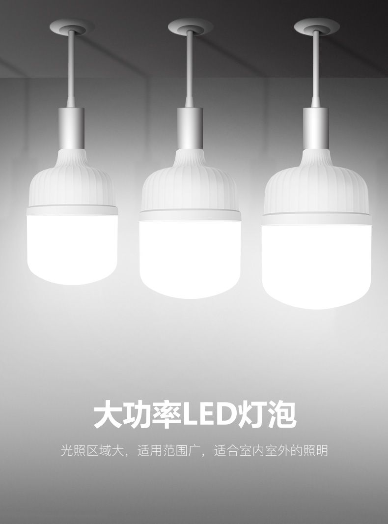 德力西LED燈泡 LED球泡節(jié)能家用超亮 E27大螺口LED球泡燈